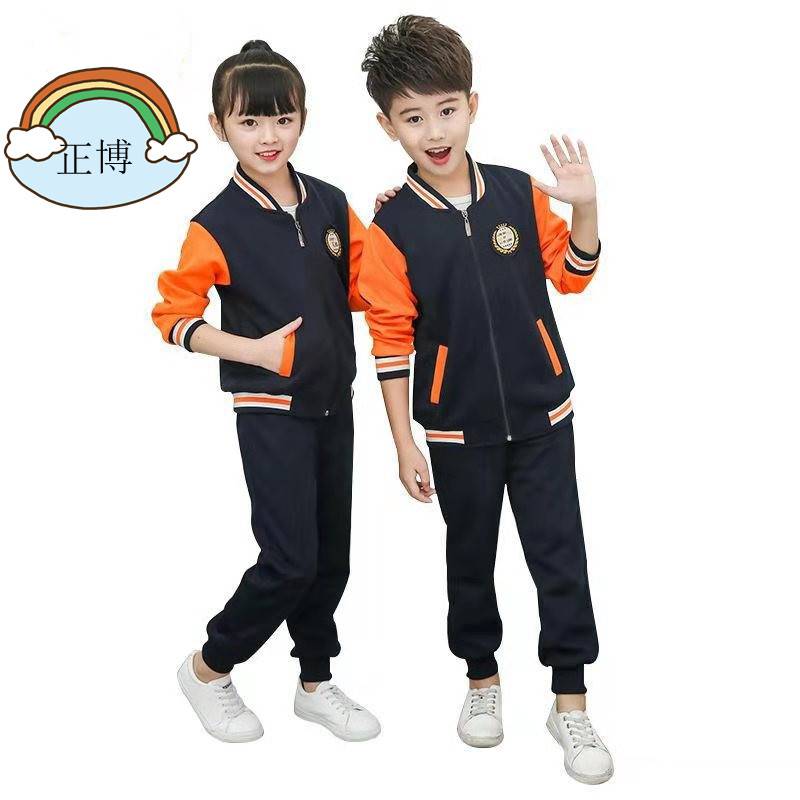 幼儿园园服定制 为孩子挑选最合适的校园服饰